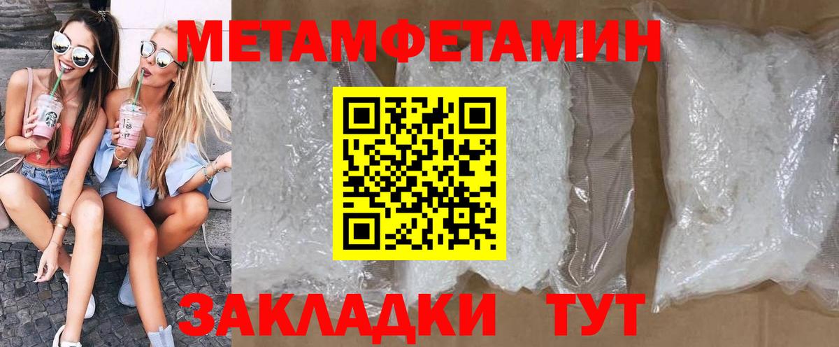 АМФЕТАМИН Premium  Вход с VPN  АМФЕТАМИН  Каспийск 