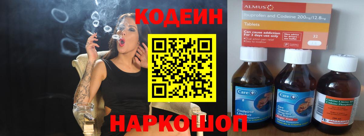  Cocaine Каспийск