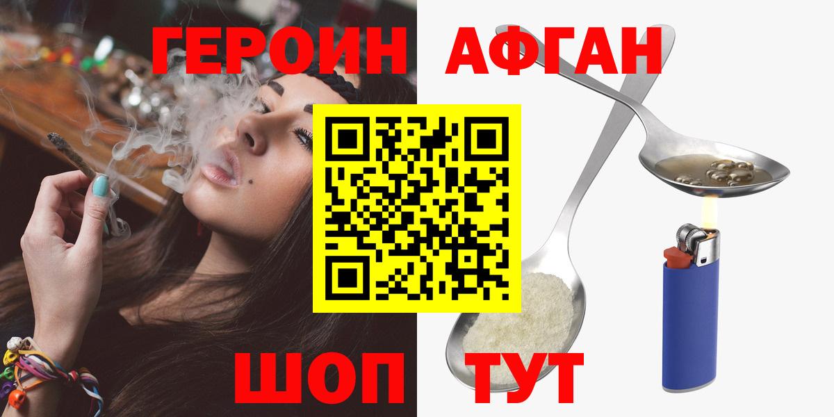 Каспийск  Cocaine  Конопля  Вход с VPN  ТГК  ЭКСТАЗИ  ГАШ  COCAIN  ГАШИШ  НБОМе  Меф МЯУ МЯУ кристаллы  MDMA 