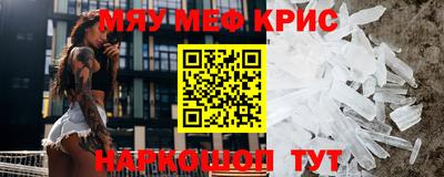 гашишное масло Ликино-Дулёво