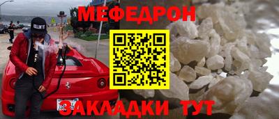 синтетический гашиш Лесосибирск