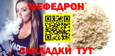 mdma Кумертау