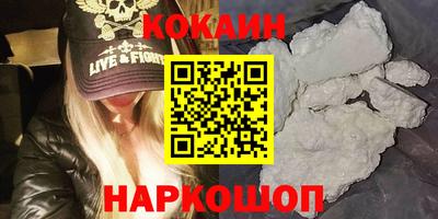 метамфетамин Кунгур