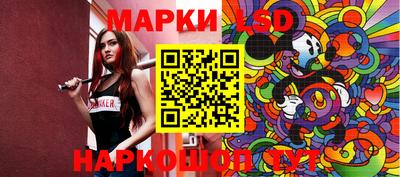 метамфетамин Кунгур