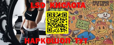 синтетический гашиш Лесосибирск