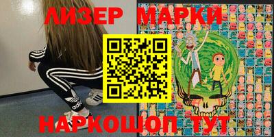 метамфетамин Кунгур