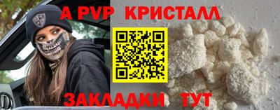 метамфетамин Кунгур