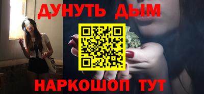 COCAINE Ливны