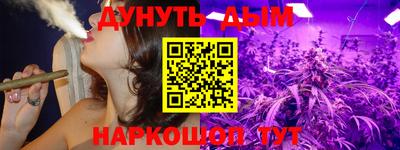 метамфетамин Кунгур