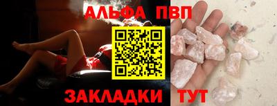 синтетический гашиш Лесосибирск