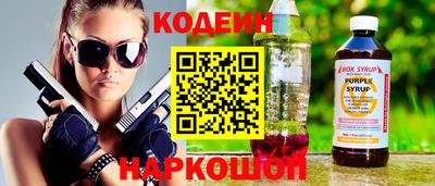 гашишное масло Ликино-Дулёво