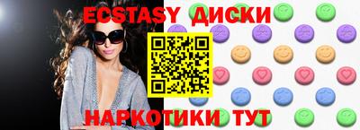 mdma Кумертау