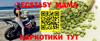 тгк Кулебаки