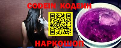 COCAINE Ливны