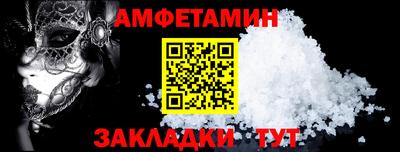 COCAINE Ливны