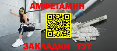 mdma Кумертау