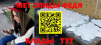 mdma Кумертау