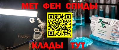 метамфетамин Кунгур