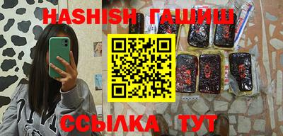 метамфетамин Кунгур