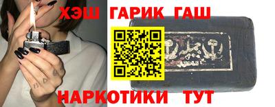 метамфетамин Кунгур