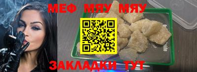 метамфетамин Кунгур