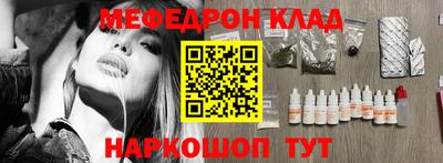 метамфетамин Кунгур