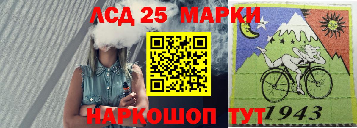 Каспийск  LSD-25 экстази ecstasy  ОМГ ОМГ   ЛСД экстази ecstasy  Вход с VPN 