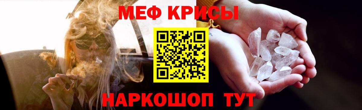Каспийск  МЕФ 4 MMC  Меф  МЯУ-МЯУ мяу мяу  наркота  Вход с VPN 