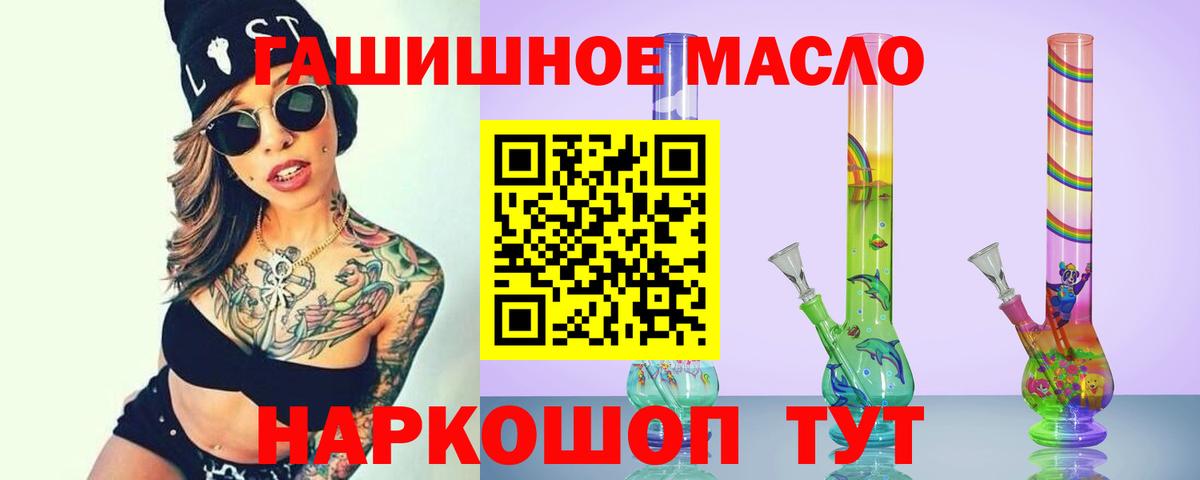 сколько стоит  Дистиллят ТГК Wax  Каспийск  Вход с VPN  ТГК концентрат 