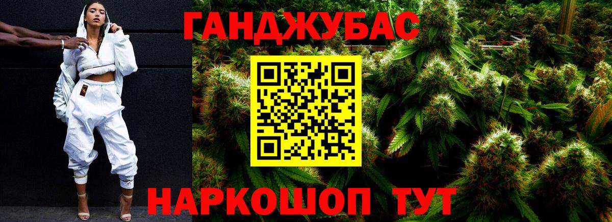 Шишки марихуана THC 21% Каспийск