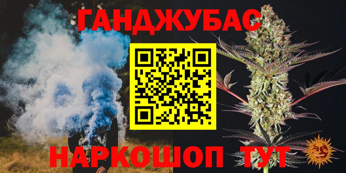 Каннабис гибрид  Вход с VPN  МАРИХУАНА AK-47  Каспийск 